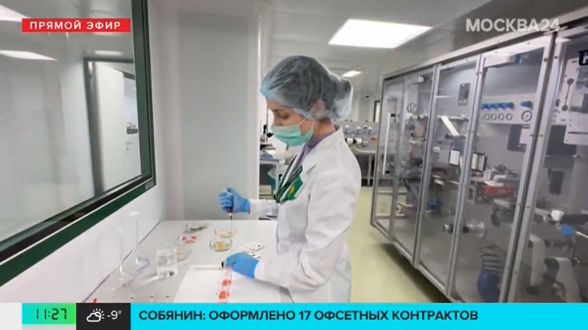 Московский эндокринный завод вложил более миллиарда рублей в расширение своих лабораторий