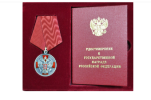 Employees of FSUE "Endopharm" were Awarded State Awards of the Russian Federation