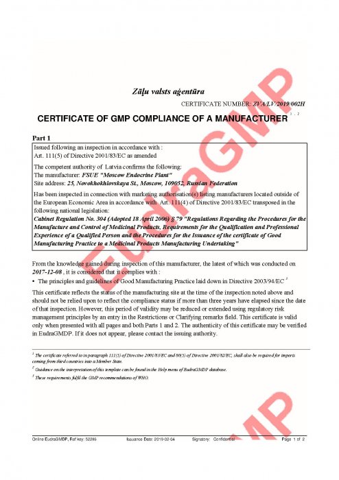 CERTIFICATE OF GMP COMPLIACE OF A MANUFACTURER
