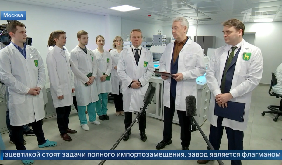 На территории Московского эндокринного завода открыт новый научно-лабораторный комплекс